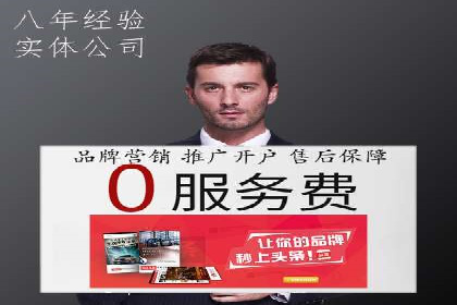 SEM托管服务案例：揭秘高效广告投放
